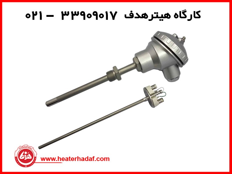 نمونه ای از المنت حرارتی ساخته شده در کارگاه هیترهدف.